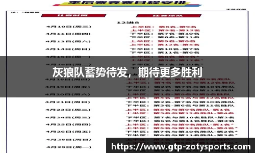 中欧体育zoty网址