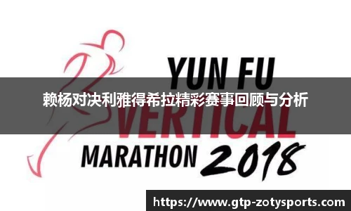 中欧体育zoty网址