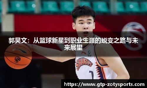 Zoty中欧体育