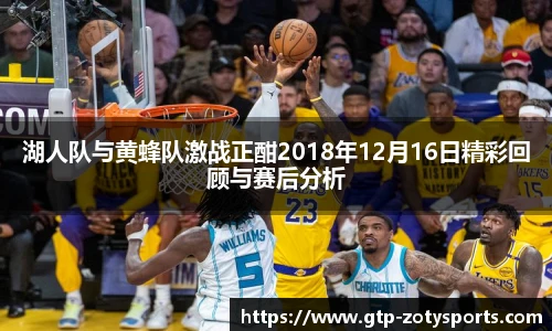 中欧体育