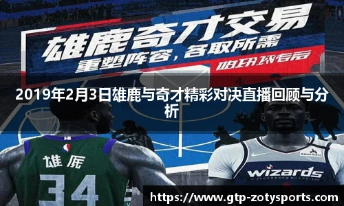 中欧体育zoty网址