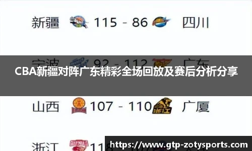 中欧体育zoty