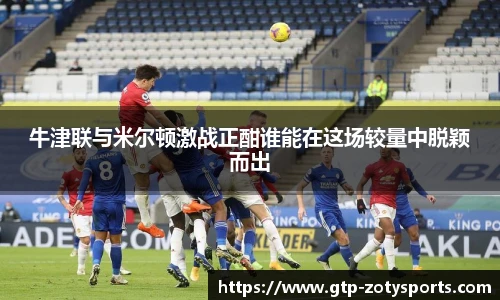 Zoty中欧体育