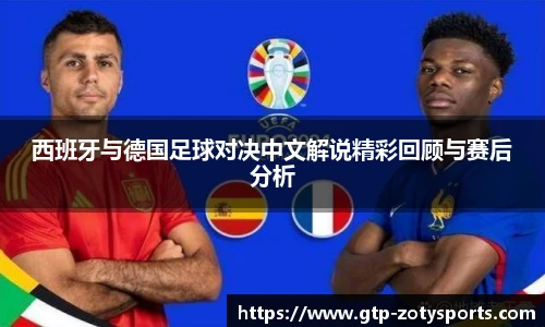 中欧体育zoty网址