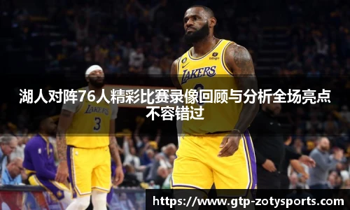 中欧体育zoty网址